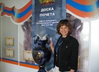 Вера Айзенберг