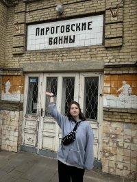 Ксения Максимкина