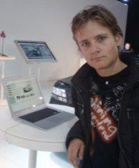 Сергей Есенин